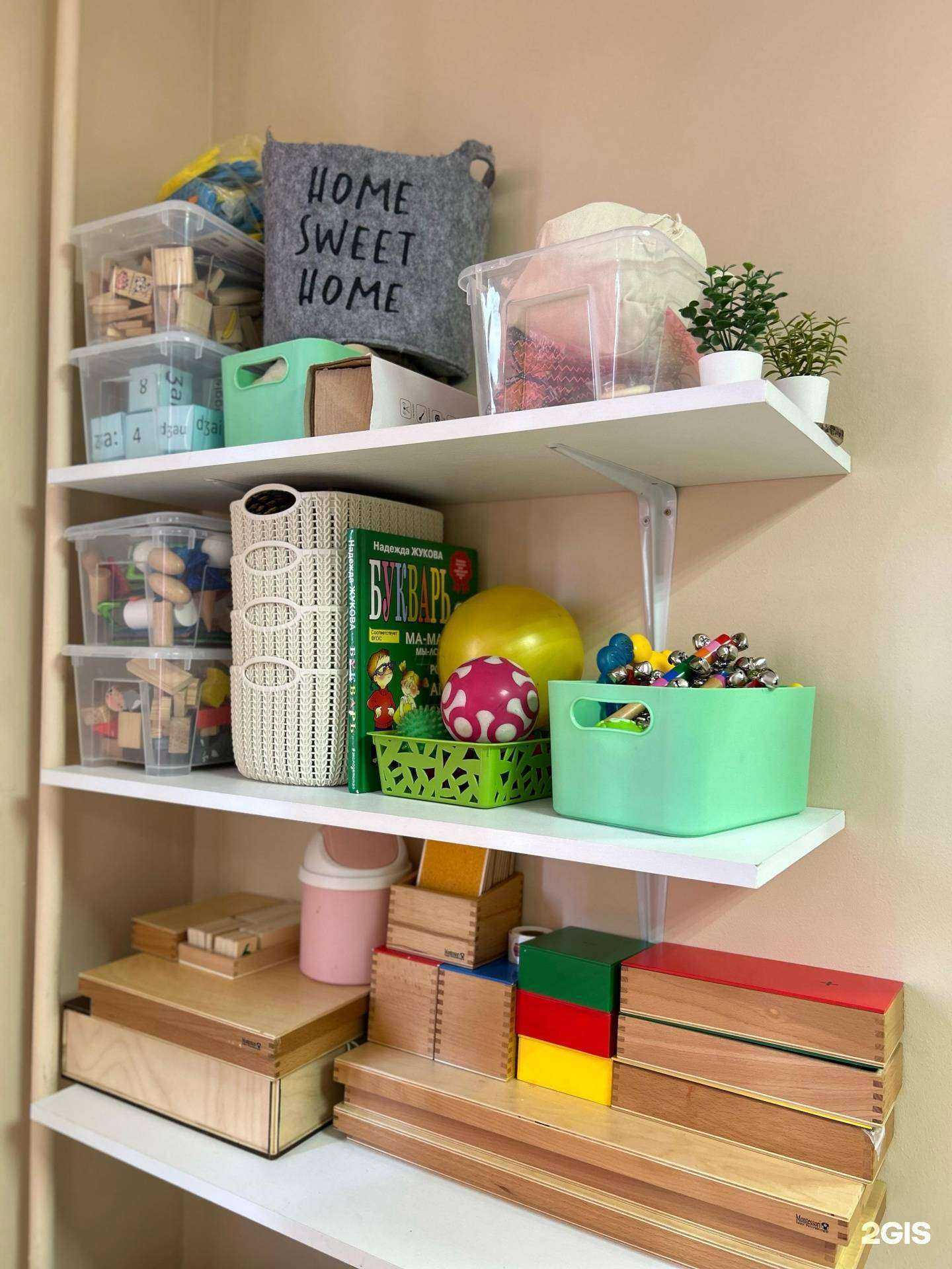 Отзывы на компанию Твой Любимый в г. Ростов-на-Дону c фото