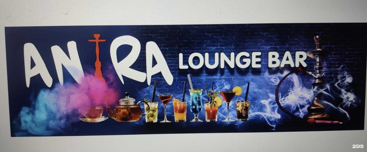 Отзывы на компанию Ан Ра в Краснодаре c фото