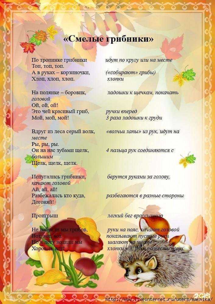 Отзывы на компанию Детский сад №70 в Иванове c фото