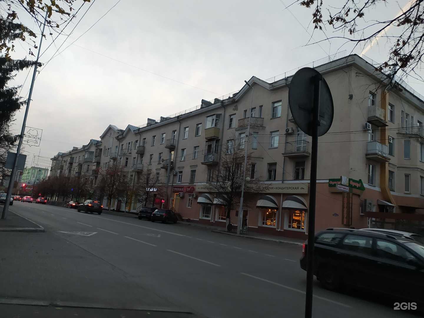 Отзывы на компанию Классика в Кургане c фото - фотография 2 из 2