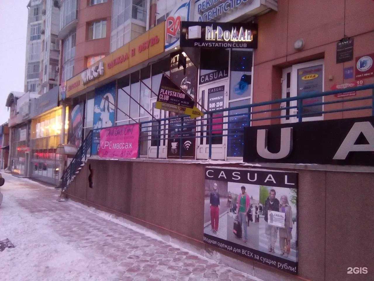 Отзывы на компанию Экспресс трэвел в Абакане c фото - фотография 2 из 2