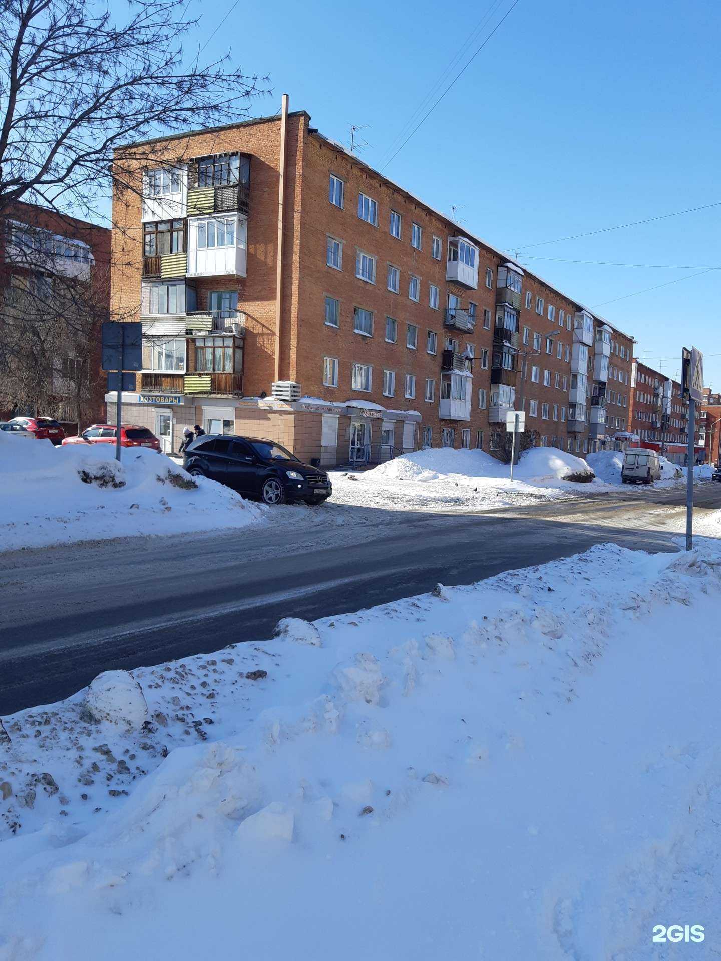 Отзывы на компанию Магазин хозяйственных товаров и отделочных материалов в Кемерове c фото - фотография 2 из 2