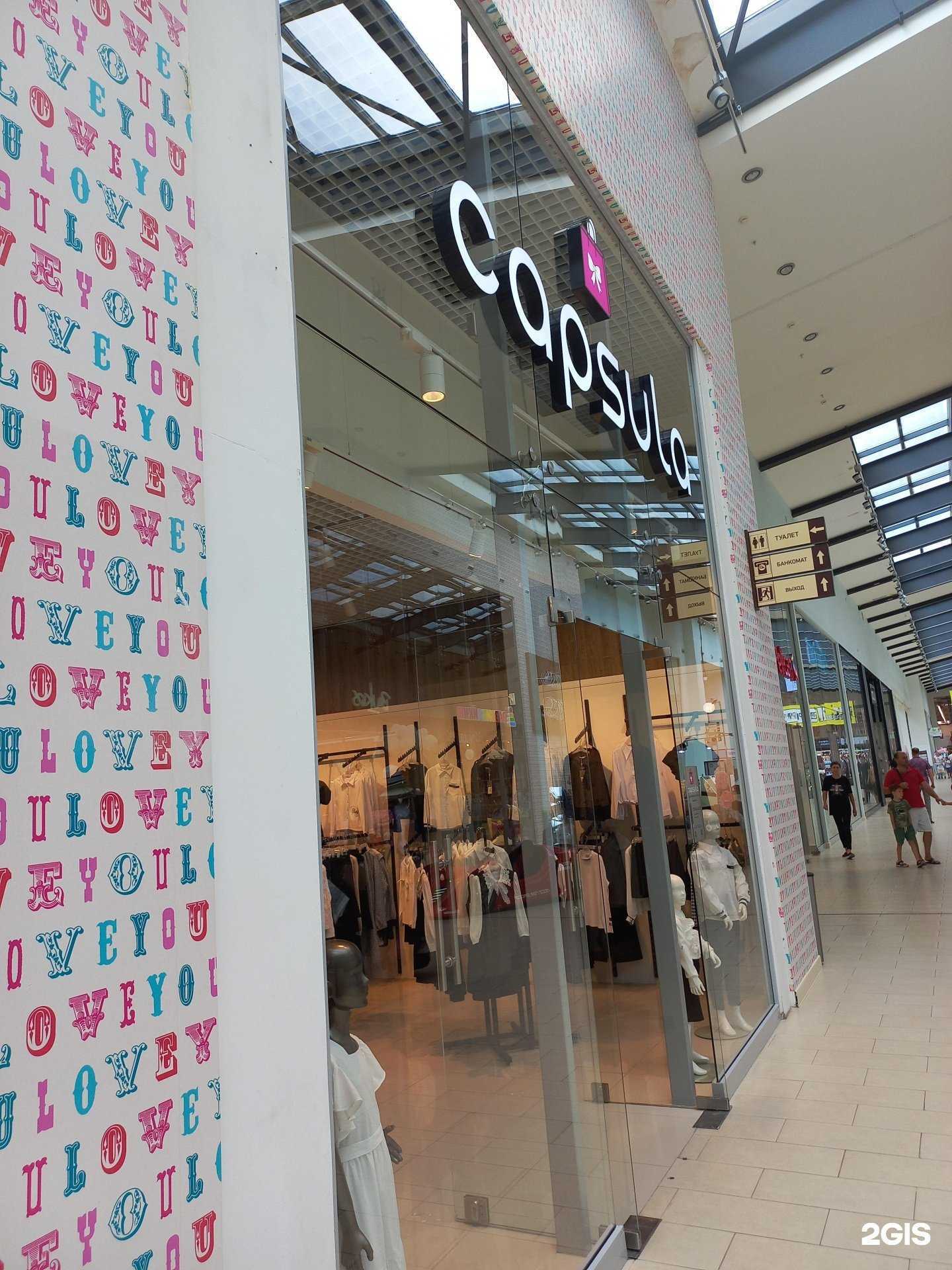 Отзывы на компанию Capsula в Самаре c фото