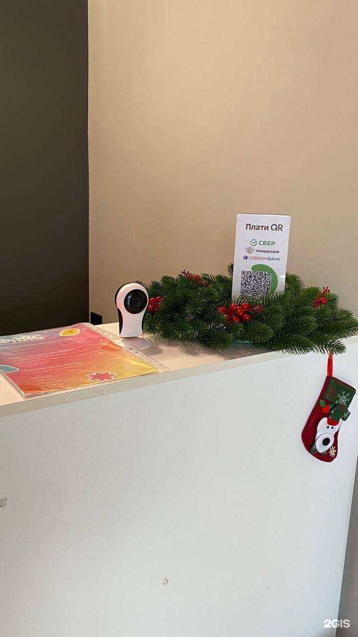 Отзывы на компанию Master Shifu в Улан-Удэ c фото