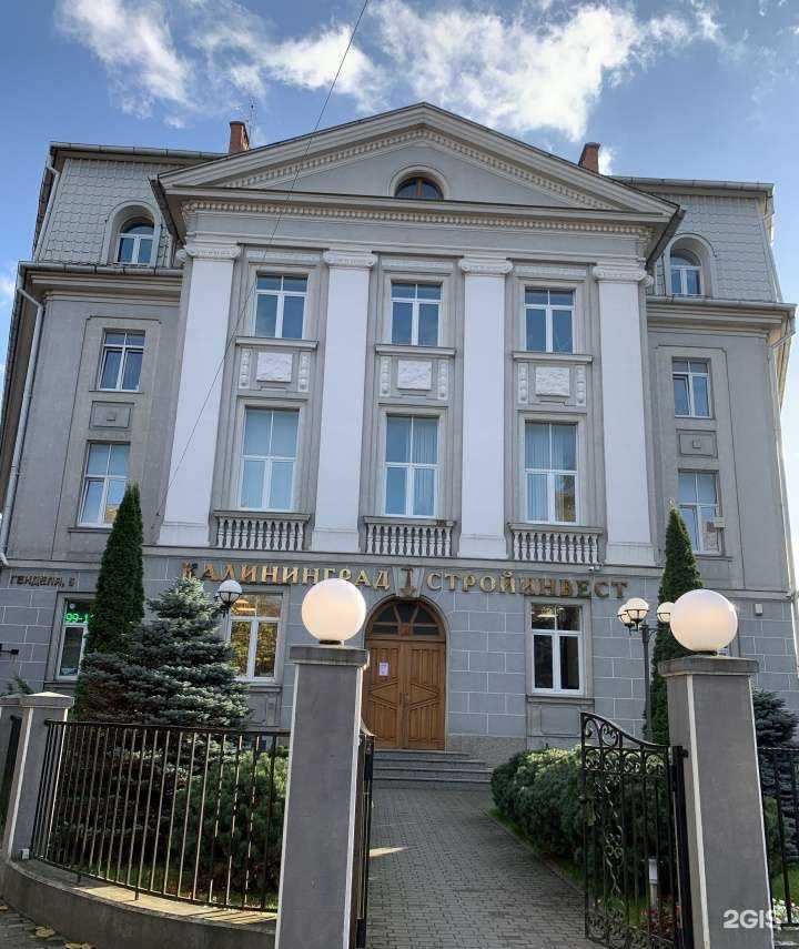 Отзывы на компанию Сфера Успеха в г. Калининград c фото