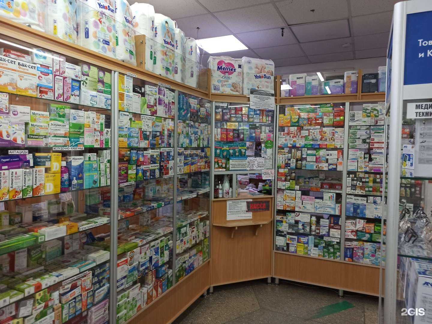 Отзывы на компанию Аптека в г. Черкесск c фото