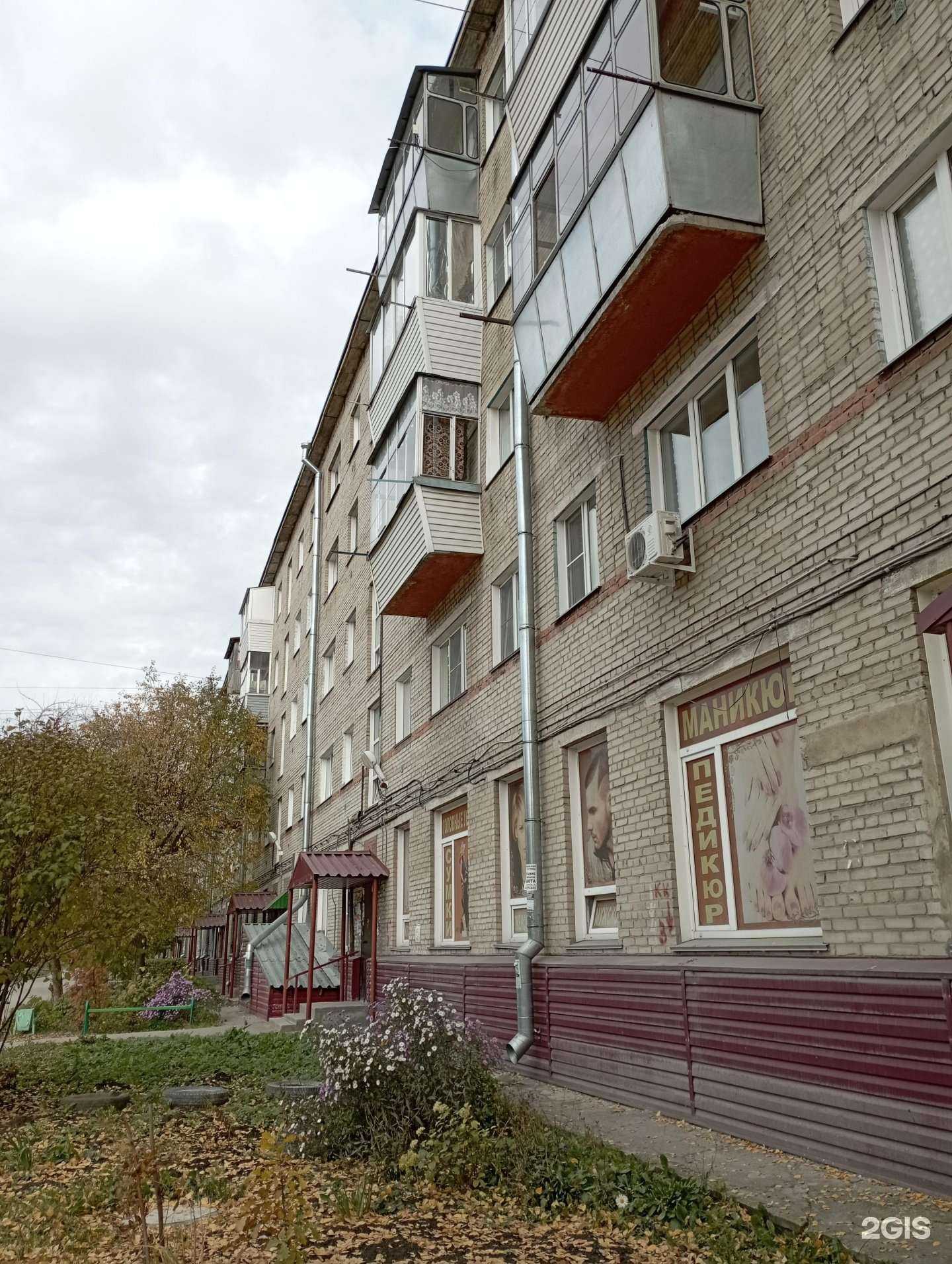 Отзывы на компанию Аптека плюс в Искитиме c фото - фотография 2 из 2