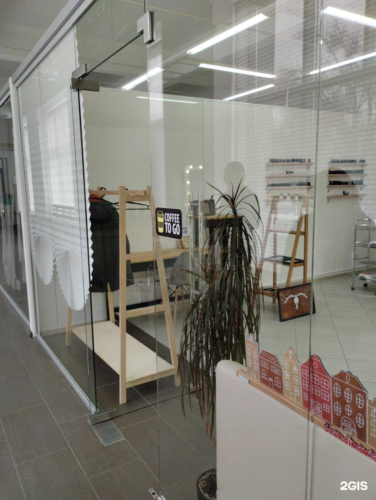 Отзывы на компанию Place 1/62 в Саратове c фото