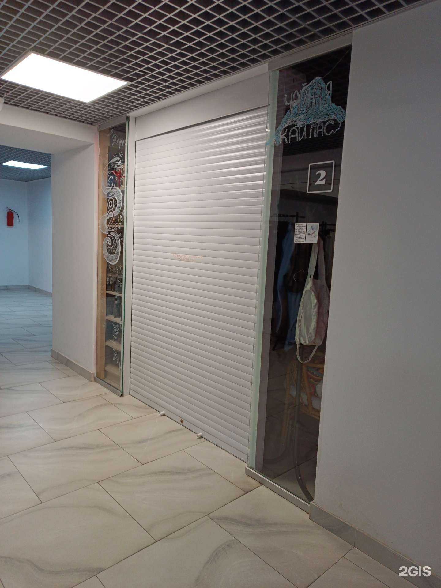 Отзывы на компанию Кайлас в Черкесске c фото