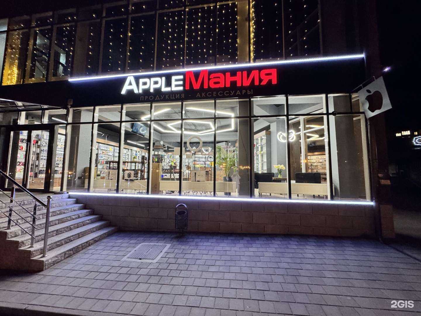 Отзывы на компанию Apple Мания в г. Пятигорск c фото