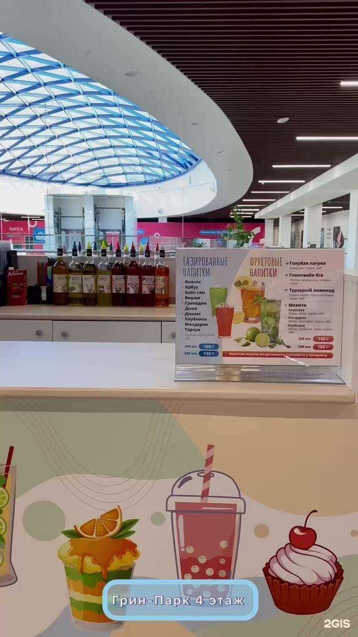 Отзывы на компанию Вкусные десерты в г. Нижневартовск c фото