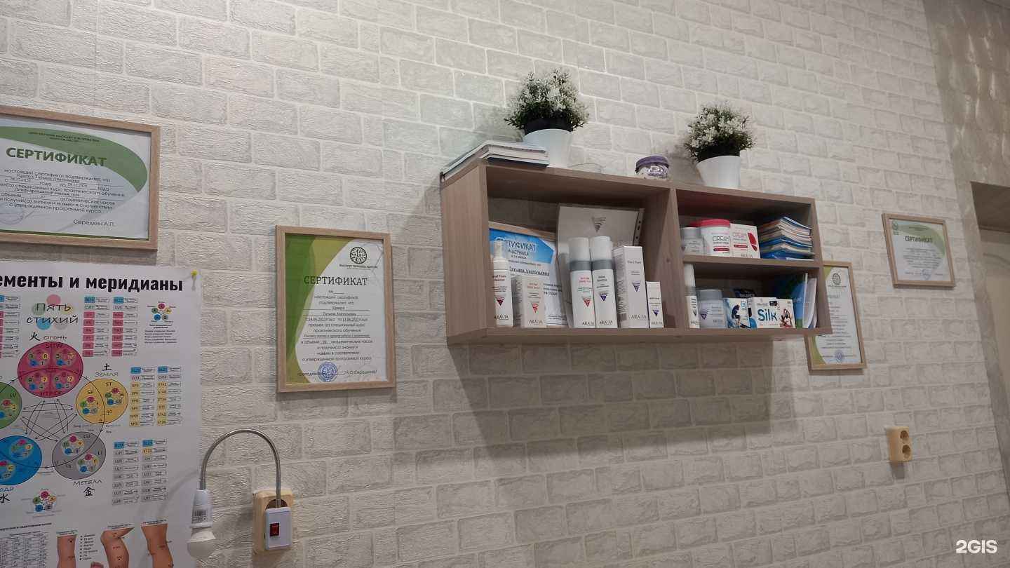 Отзывы на компанию Кабинет массажа в Иркутске c фото