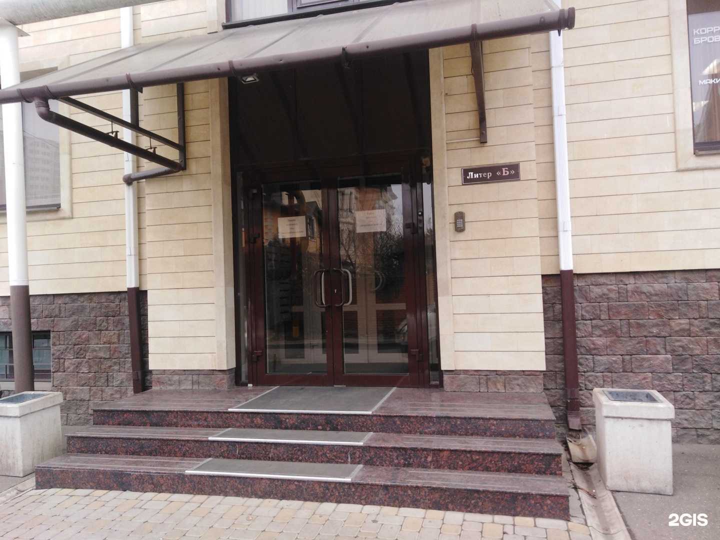 Отзывы на компанию Комакс энерго в Краснодаре c фото - фотография 2 из 2