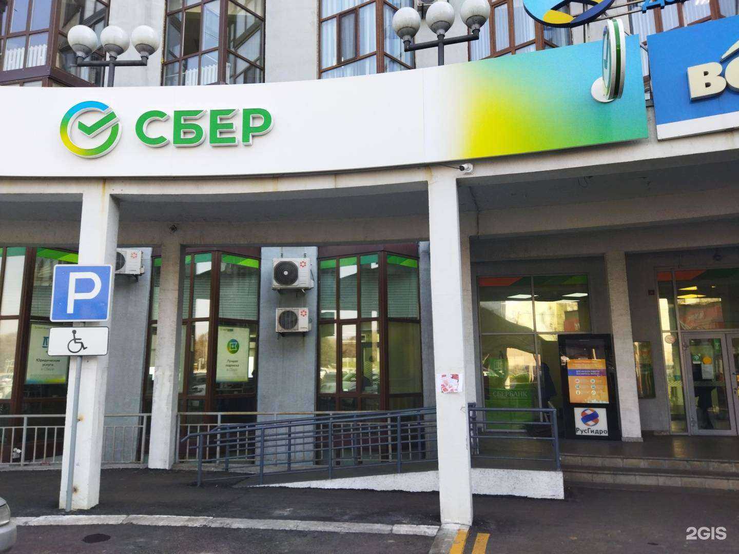 Отзывы на компанию СберПервый в г. Находка c фото