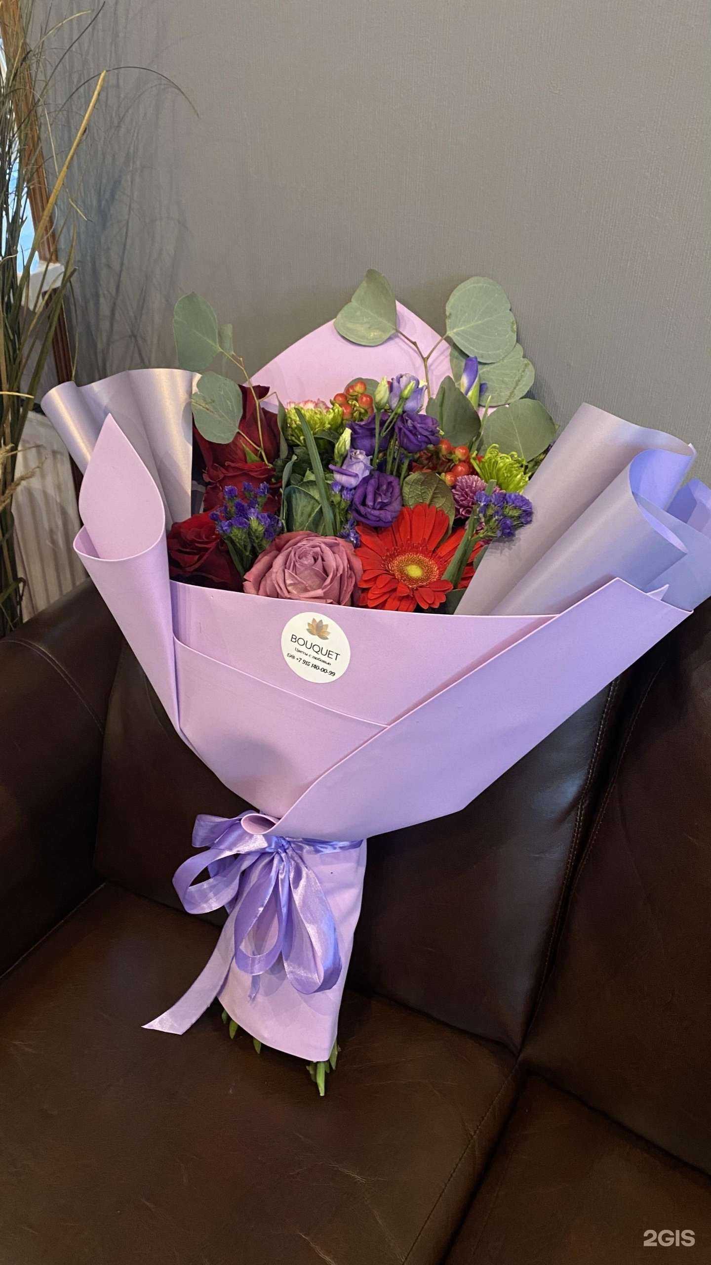 Отзывы на компанию Bouquet в Одинцове c фото