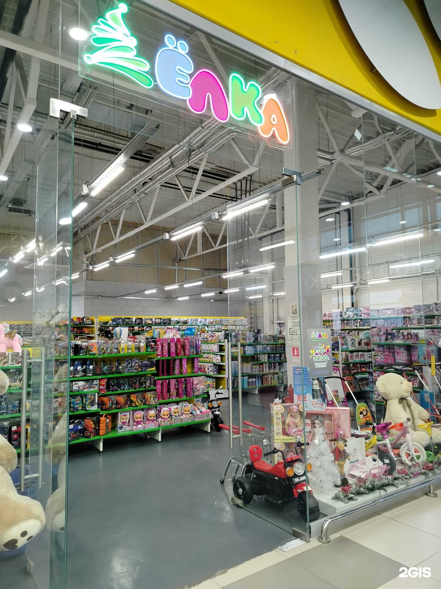 Отзывы на компанию Елка в Липецке c фото