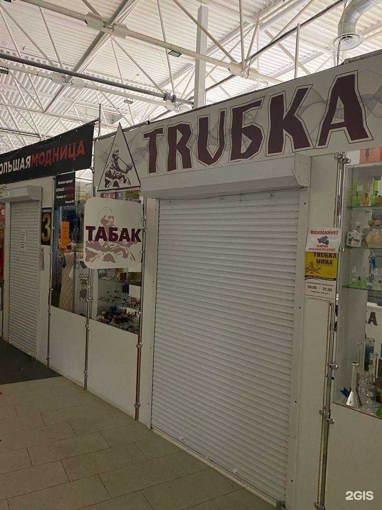 Отзывы на компанию Тruбка миrа в Казани c фото