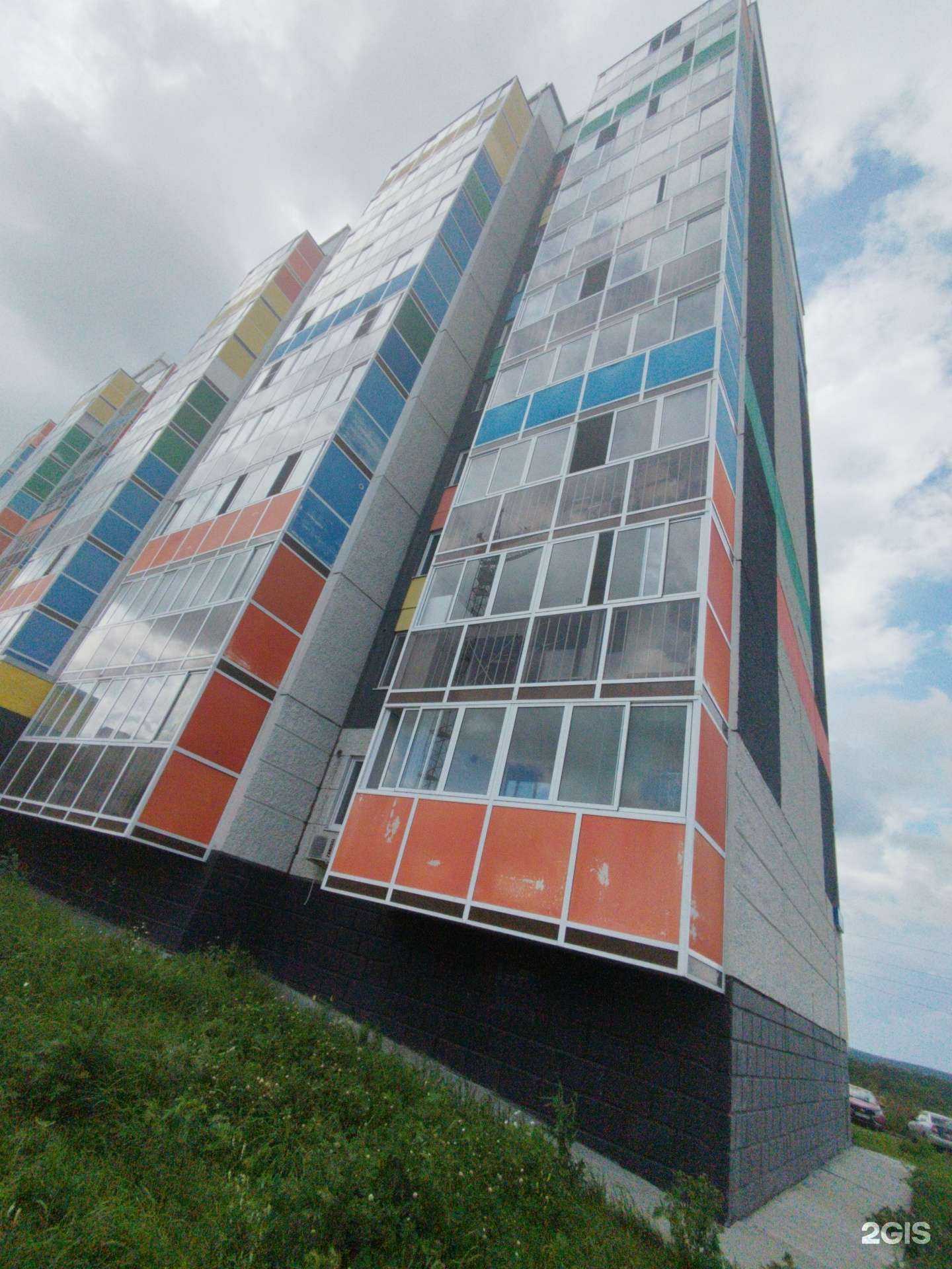 Отзывы на компанию Радость моя  в Первоуральске c фото - фотография 2 из 2