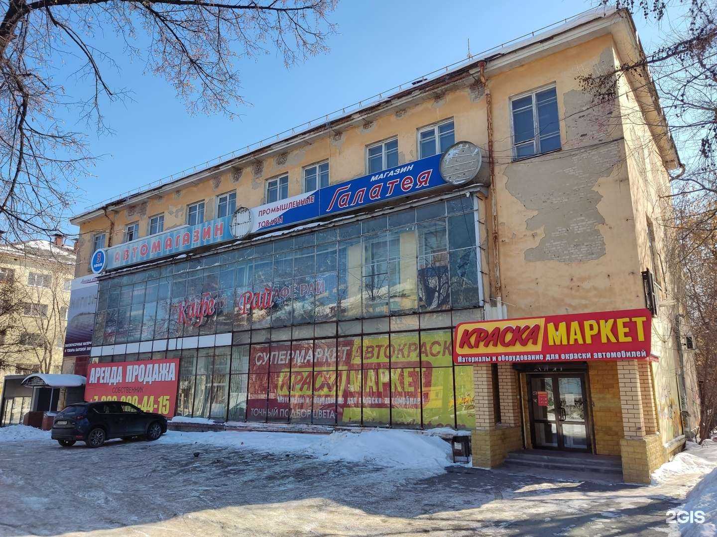 Отзывы на компанию Рай в Екатеринбурге c фото - фотография 2 из 2