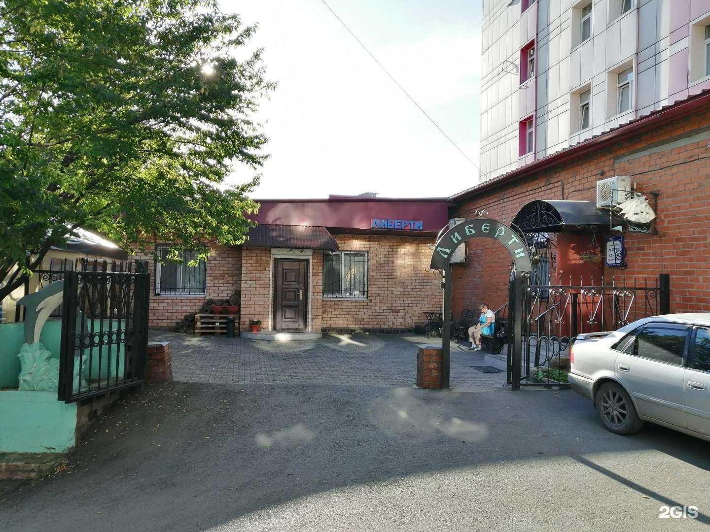 Отзывы на компанию Либерти в г. Владивосток c фото