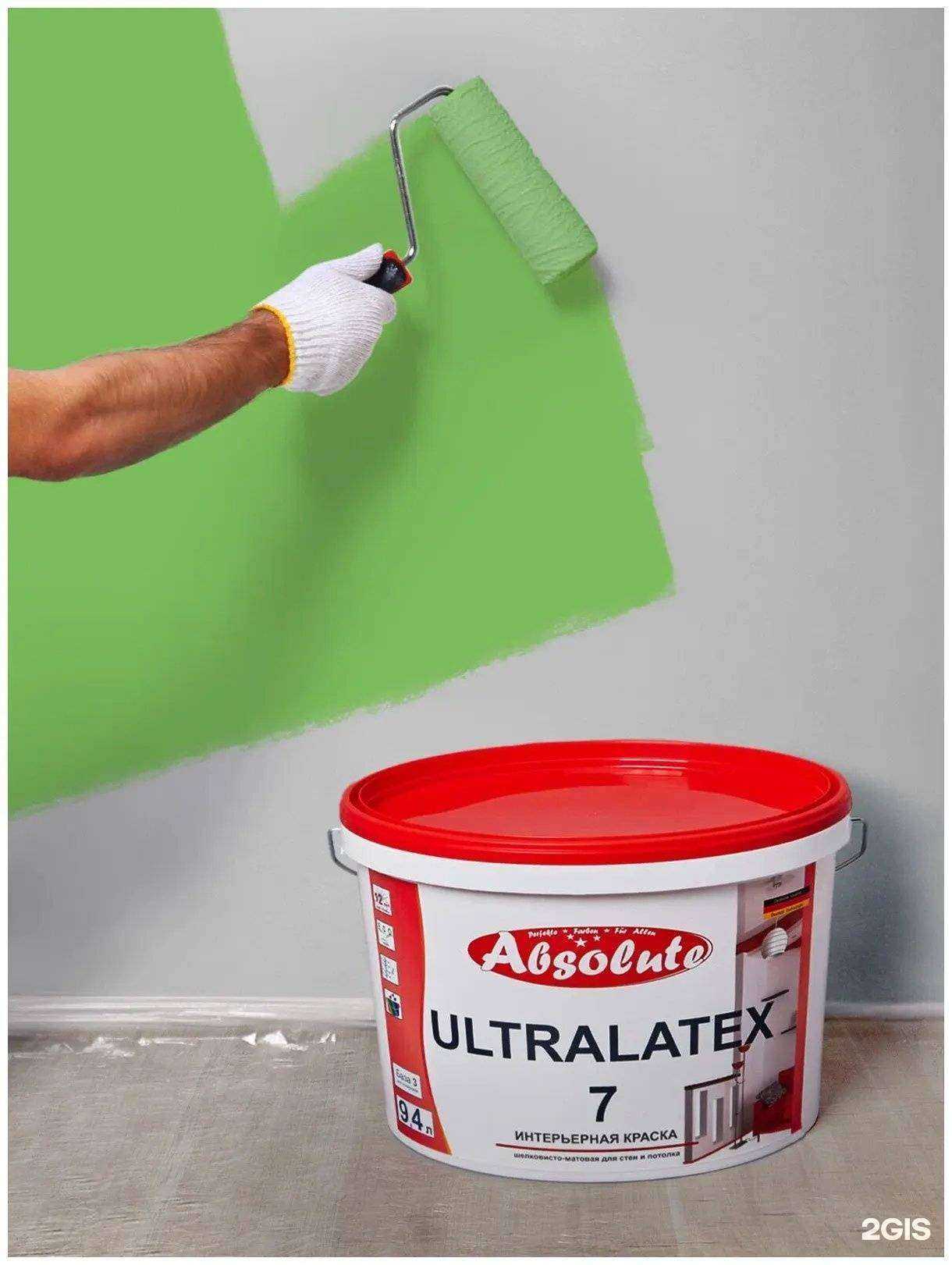 Отзывы на компанию Астерия в Челябинске c фото