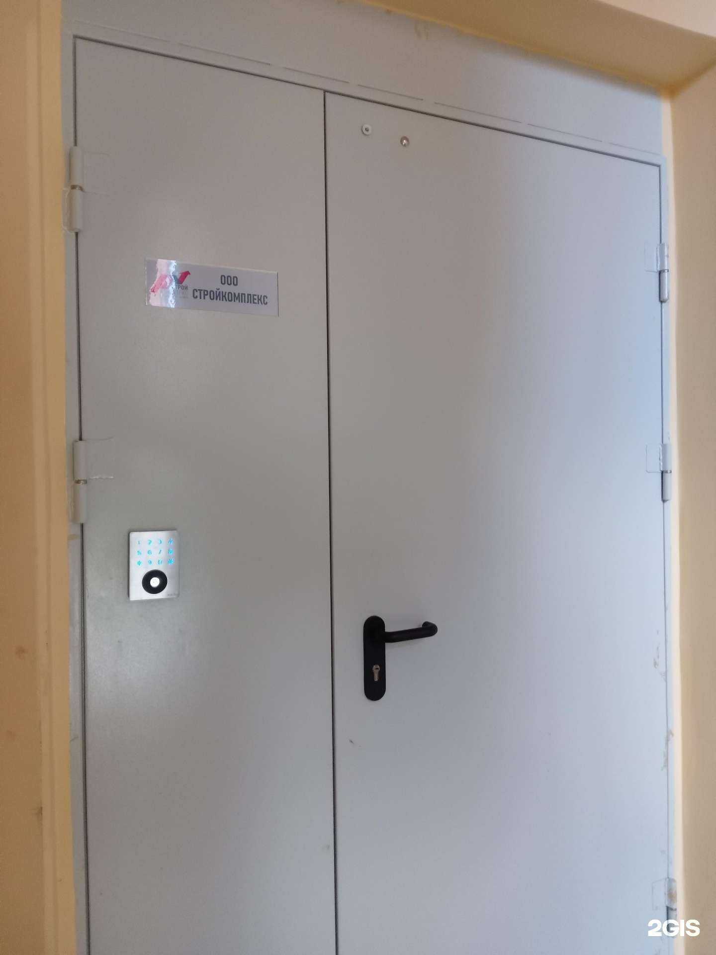 Отзывы на компанию Стройкомплекс в г. Чебоксары c фото