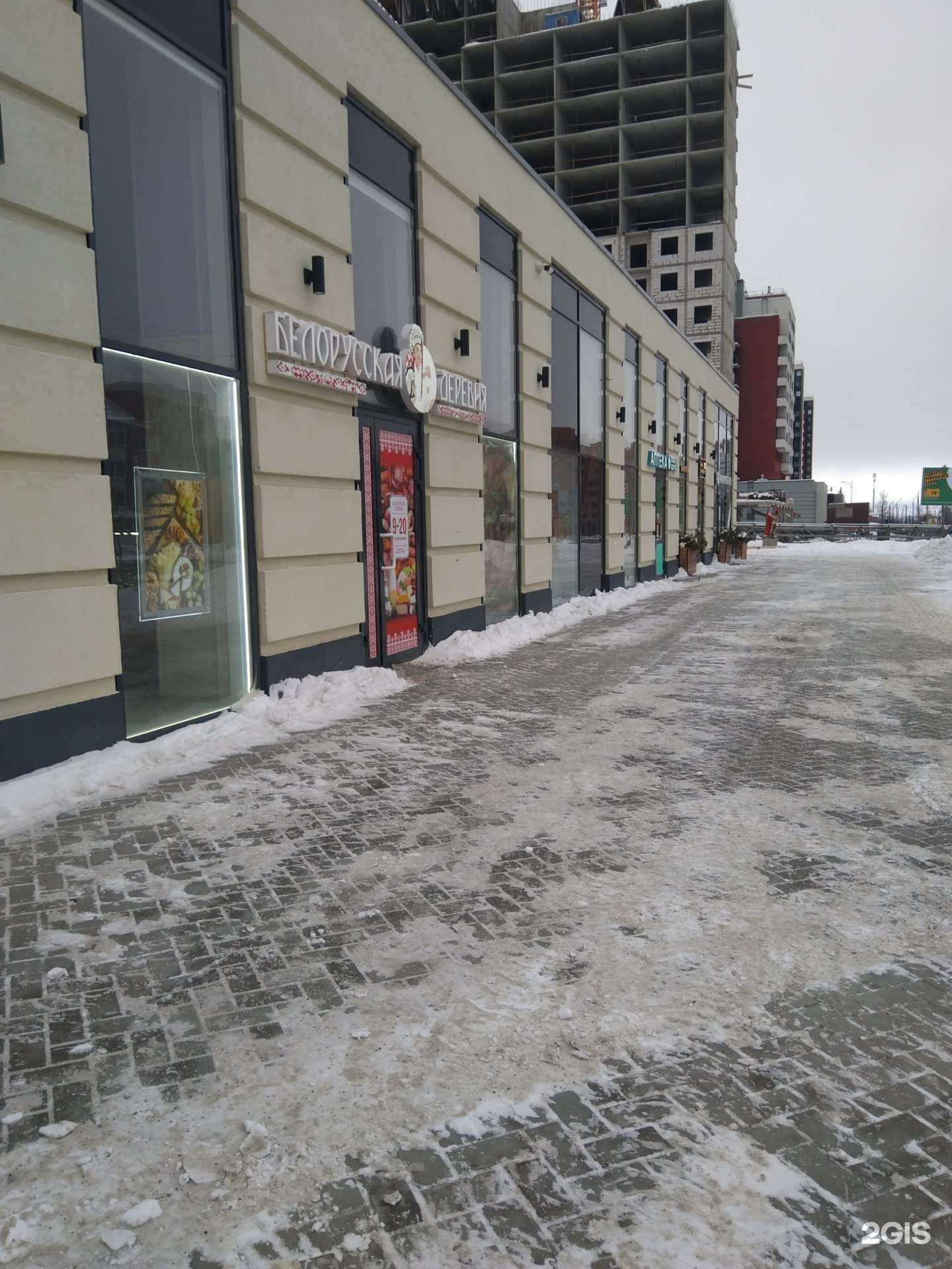 Отзывы на компанию Планета здоровья в Петрозаводске c фото - фотография 2 из 2