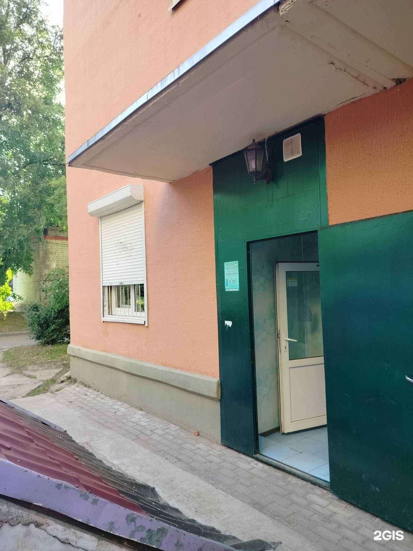 Отзывы на компанию Berloga в г. Кашира c фото