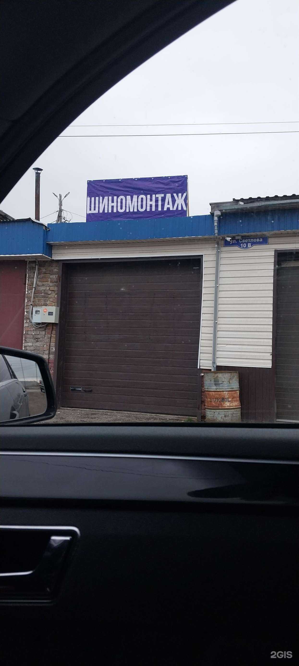 Отзывы на компанию Автосервис в Красноярске c фото