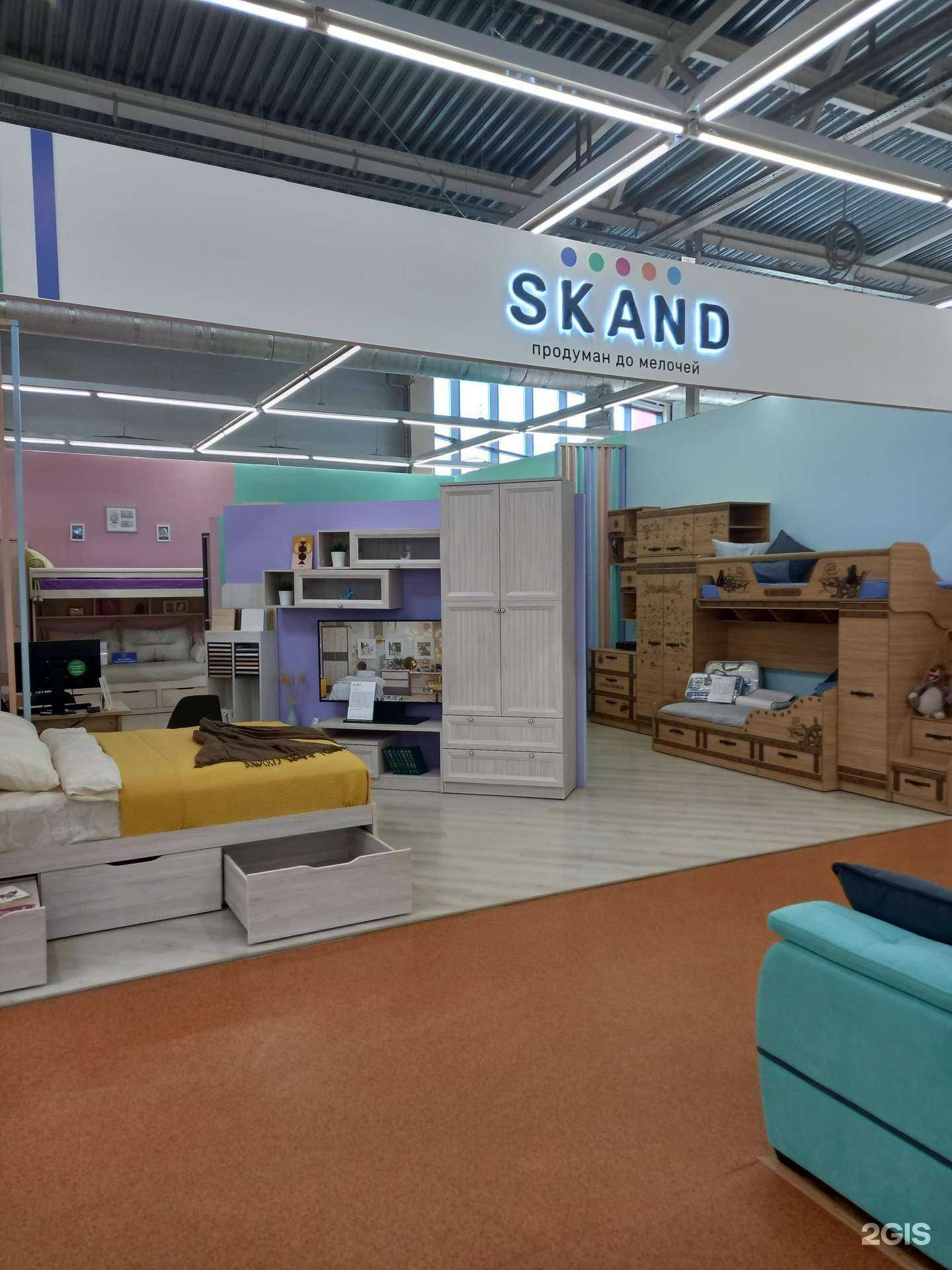 Отзывы на компанию Skand в г. Иваново c фото