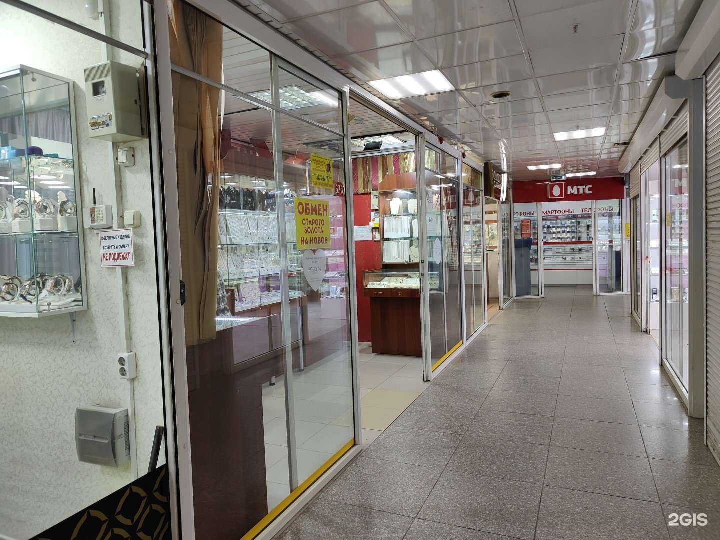 Отзывы на компанию Алмаз в Владивостоке c фото