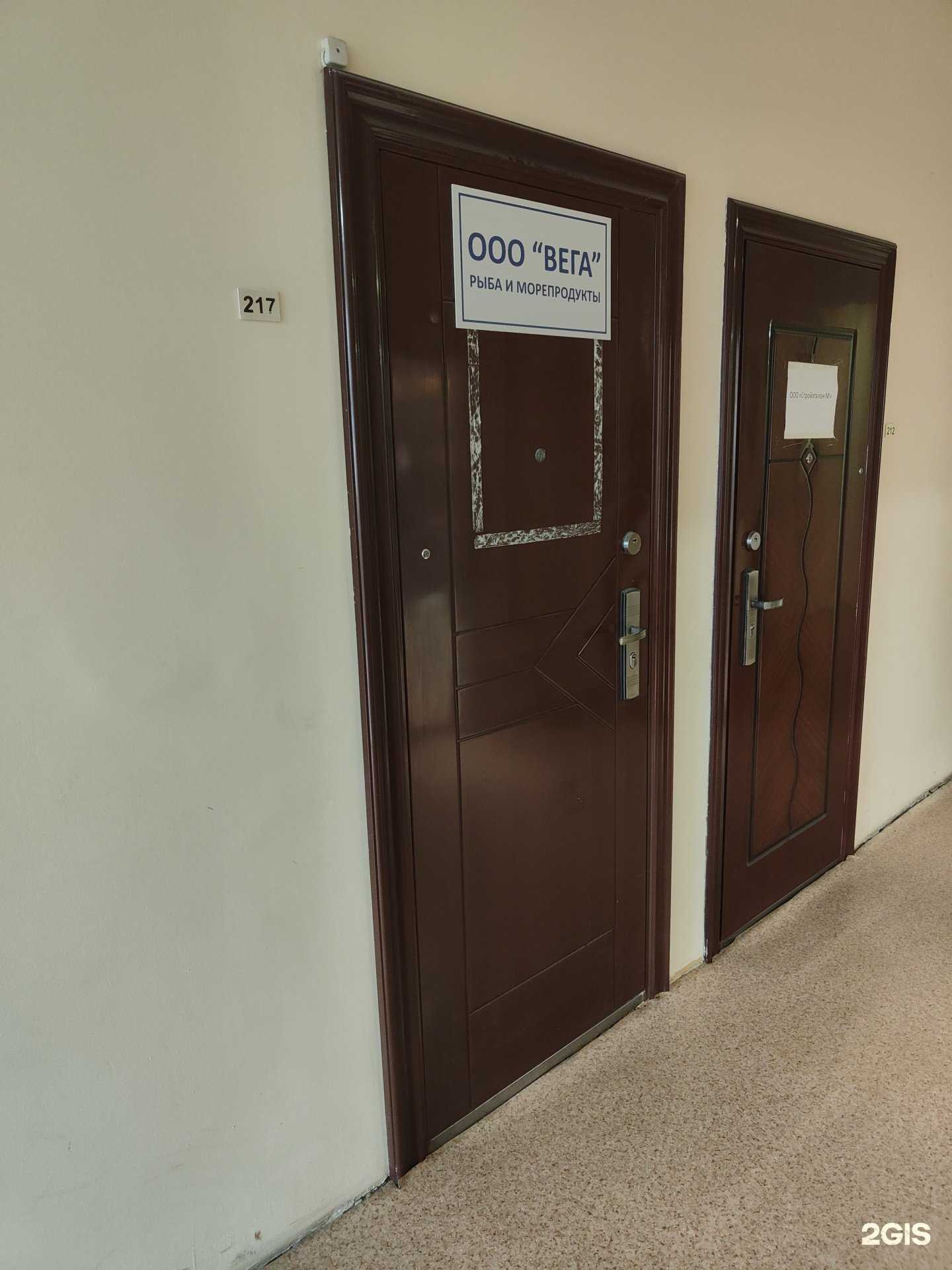 Отзывы на компанию Вега в г. Владивосток c фото