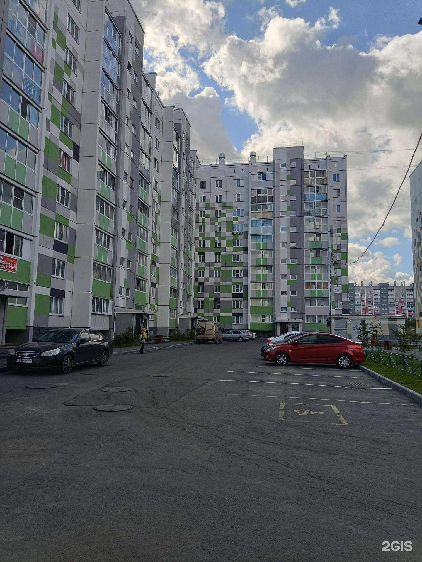 Отзывы на компанию Vodorobot в Челябинске c фото - фотография 2 из 2