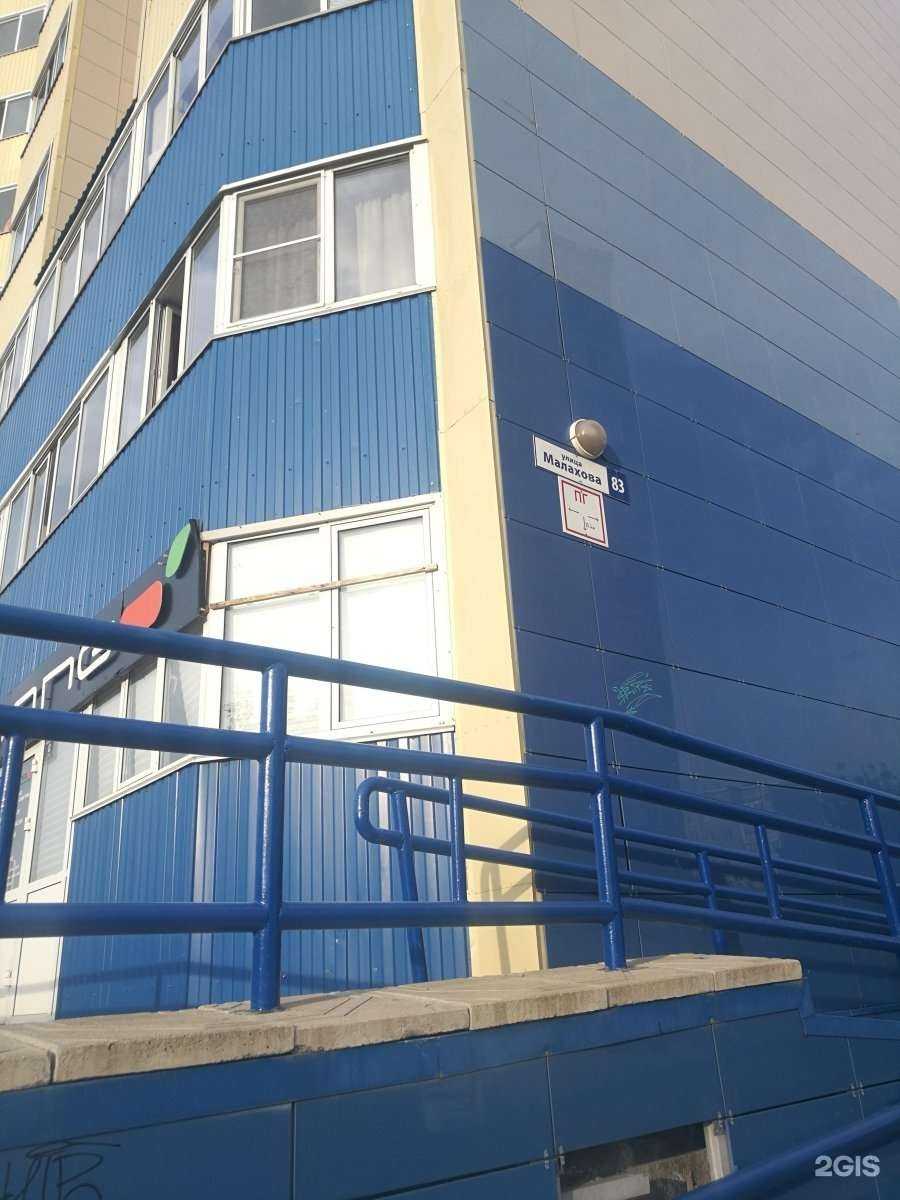 Отзывы на компанию Центр банкротства в Барнауле c фото - фотография 2 из 2