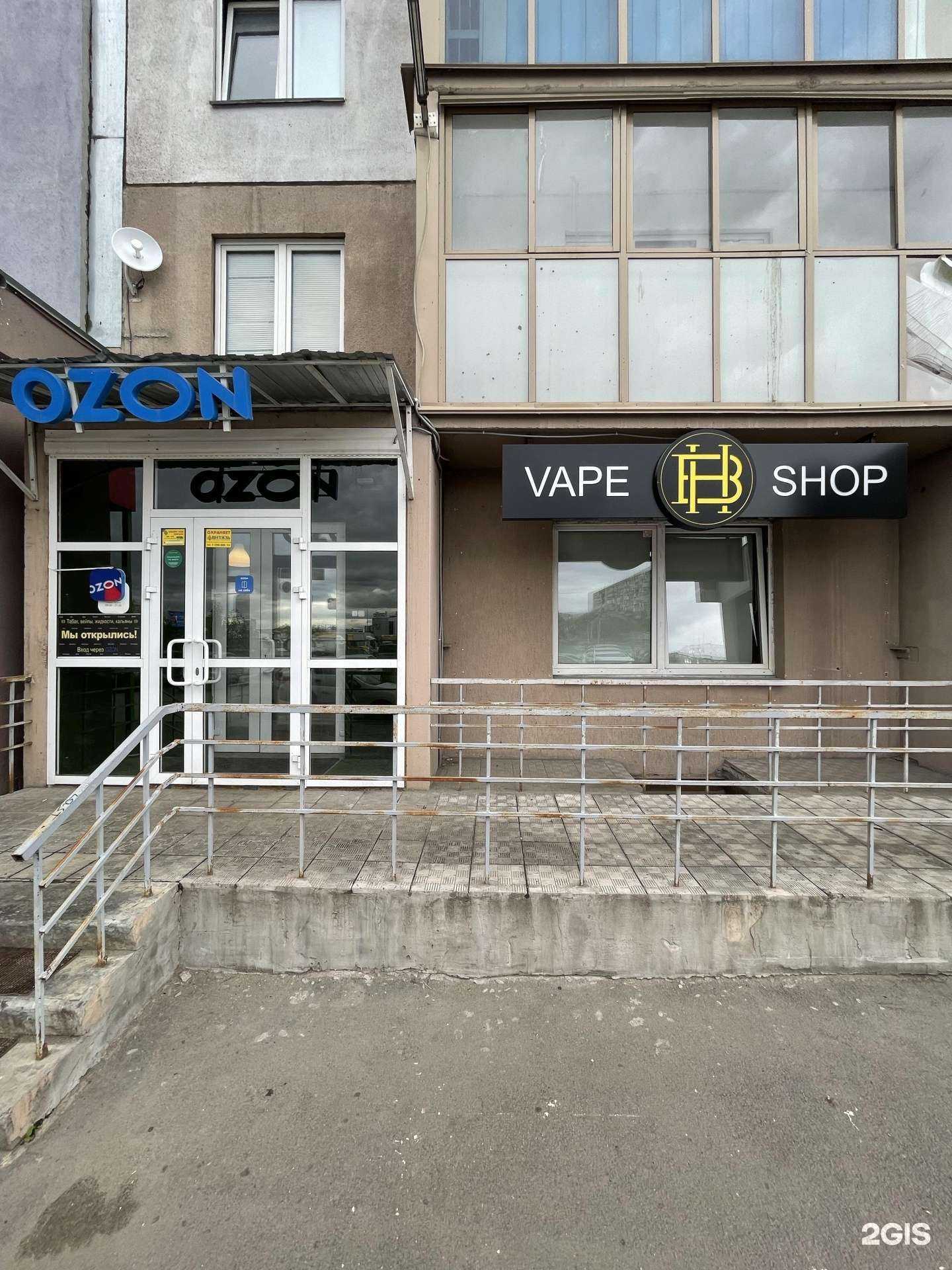 Отзывы на компанию BH shop в Челябинске c фото