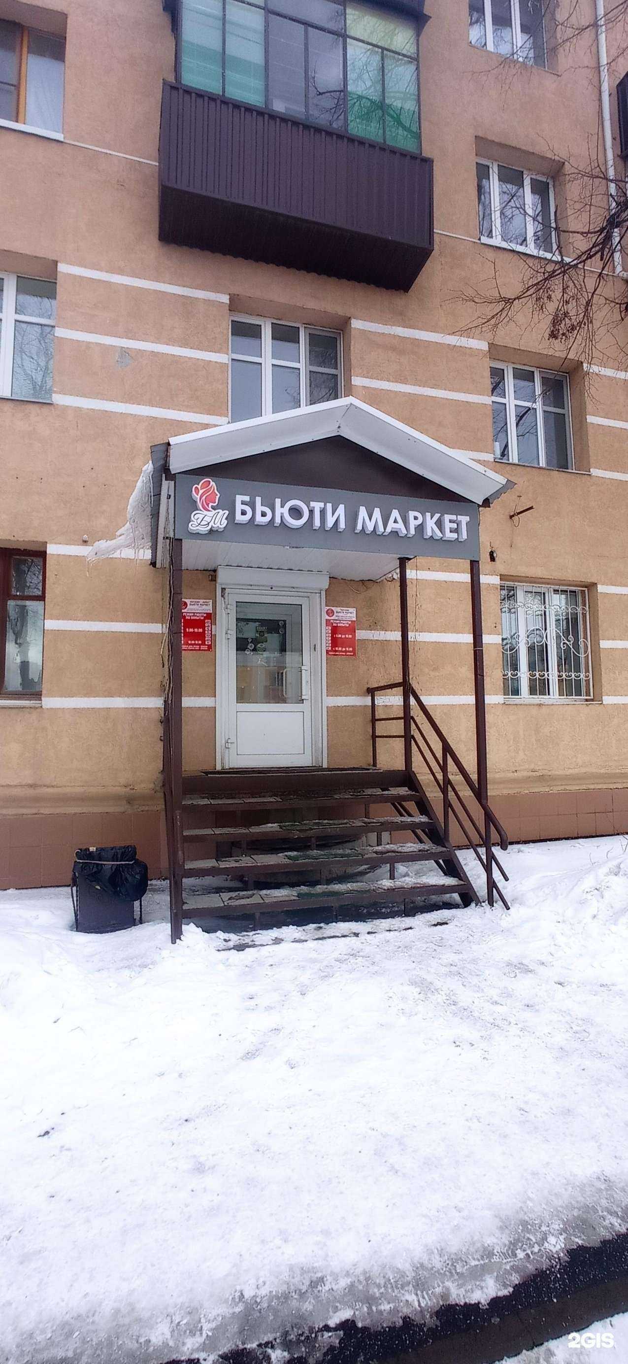 Отзывы на Лаурель в г. Альметьевск Отзывы на компанию Лаурель в г. Альметьевск c фото