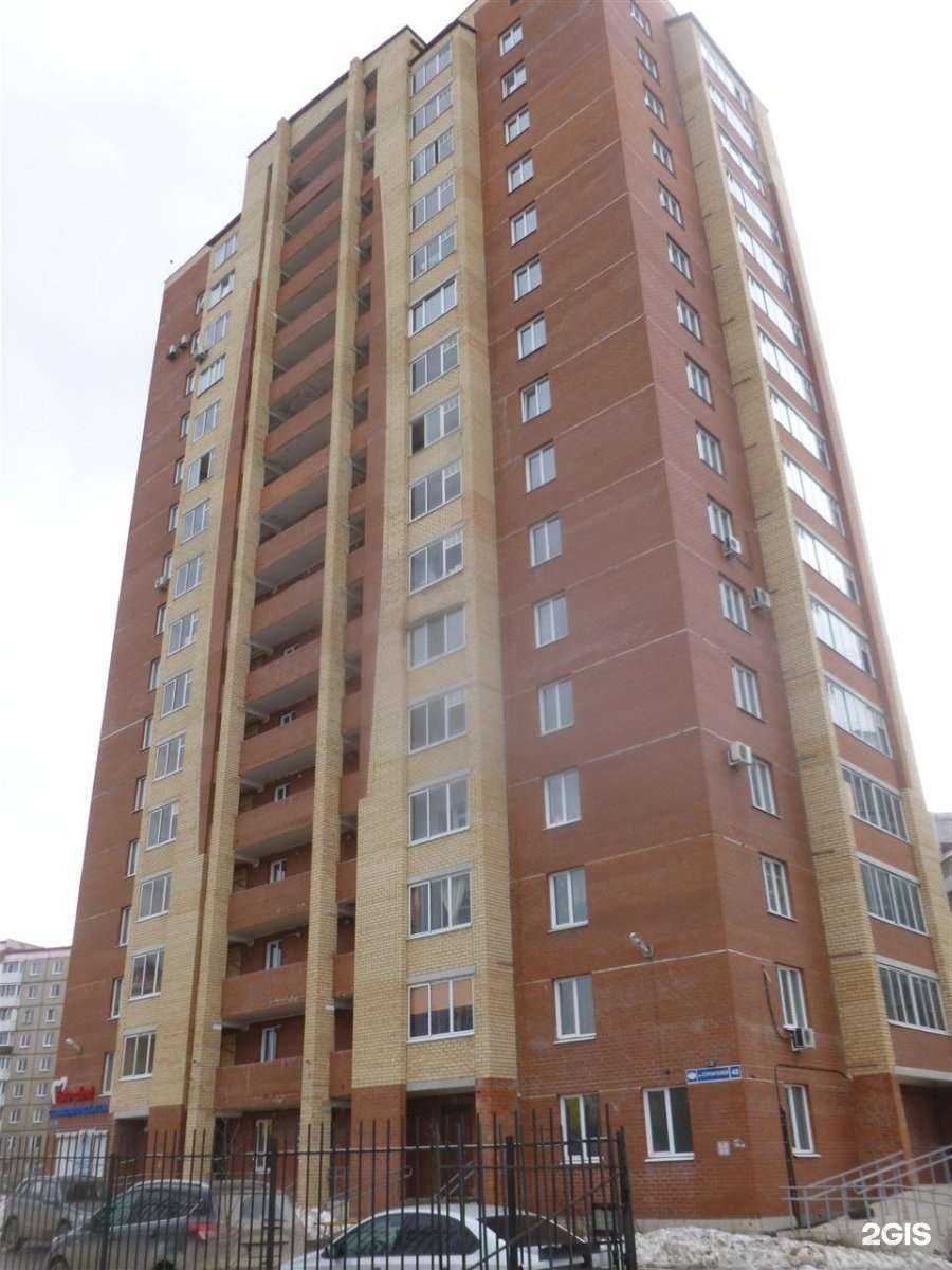 Отзывы на компанию Евро-дент в Перми c фото - фотография 2 из 2