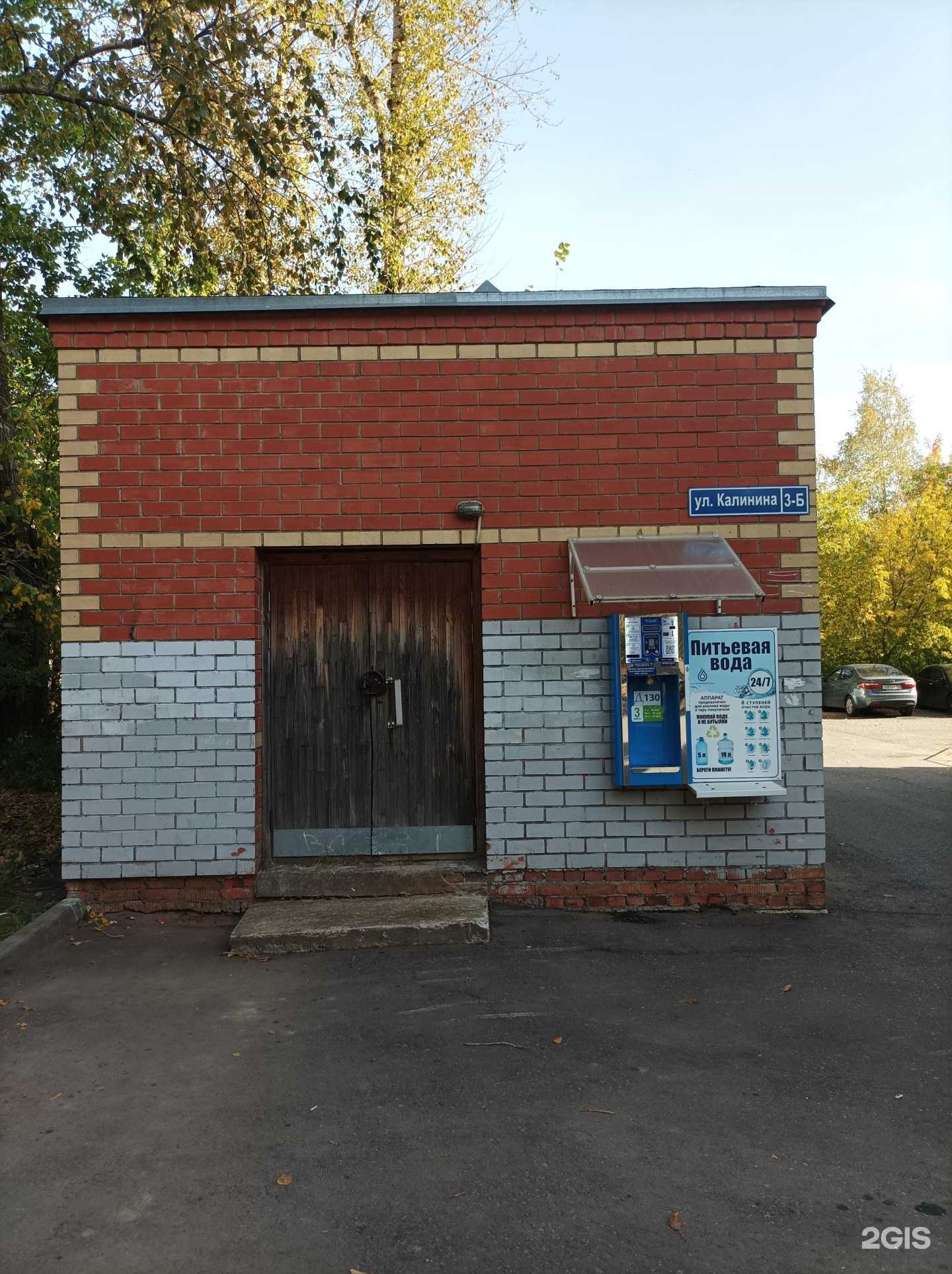 Отзывы на компанию Артезианская вода в г. Лобня c фото