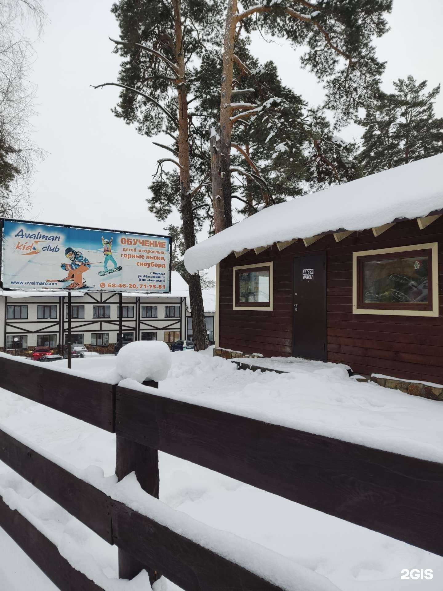 Отзывы на компанию Пункт проката в г. Барнаул c фото