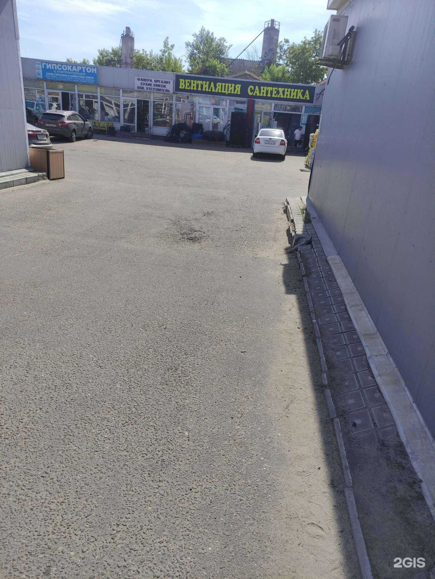 Отзывы на компанию Магазин сантехники в г. Воскресенск c фото