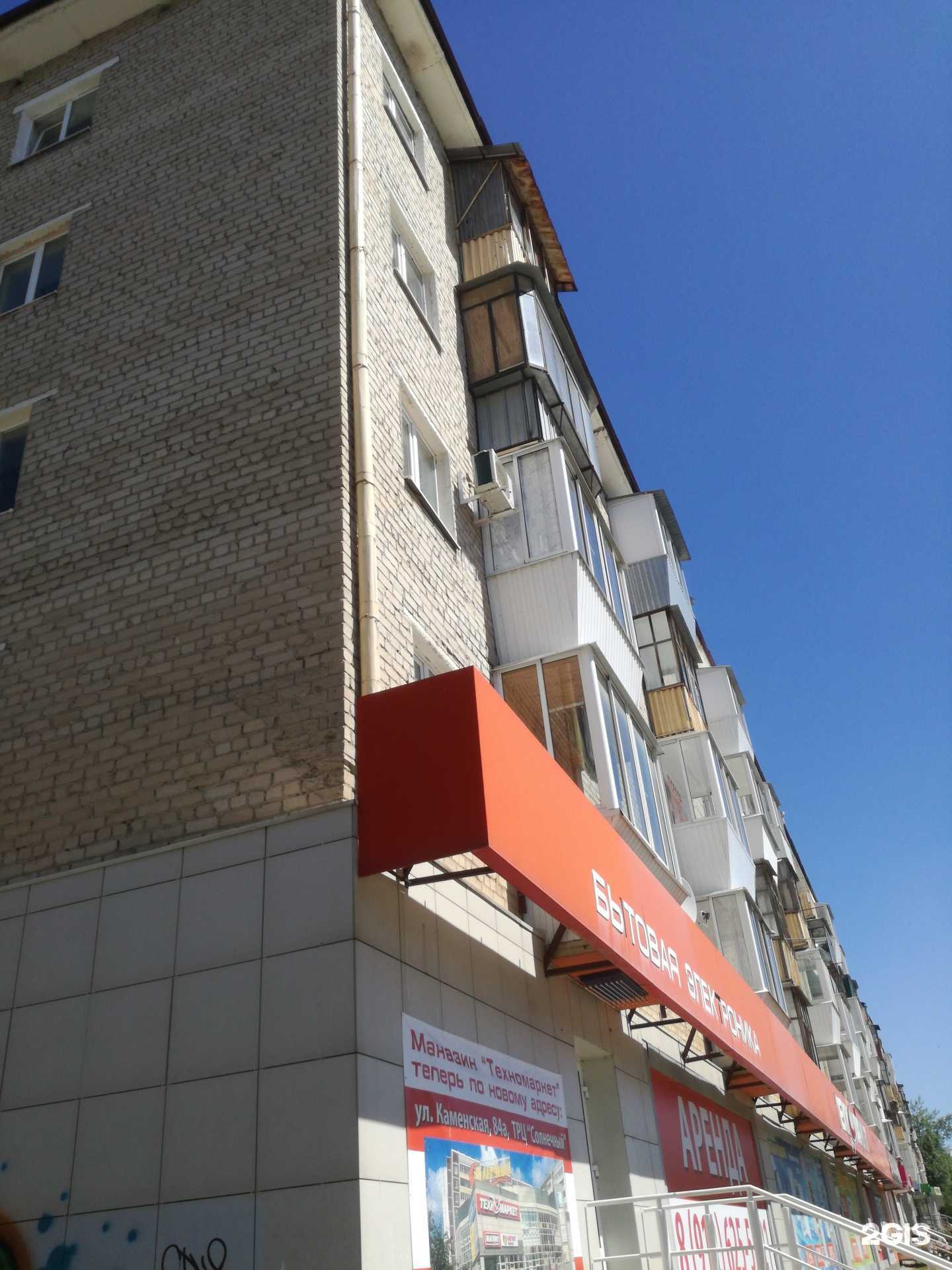 Отзывы на компанию Облака в Каменске-Уральском c фото - фотография 2 из 2