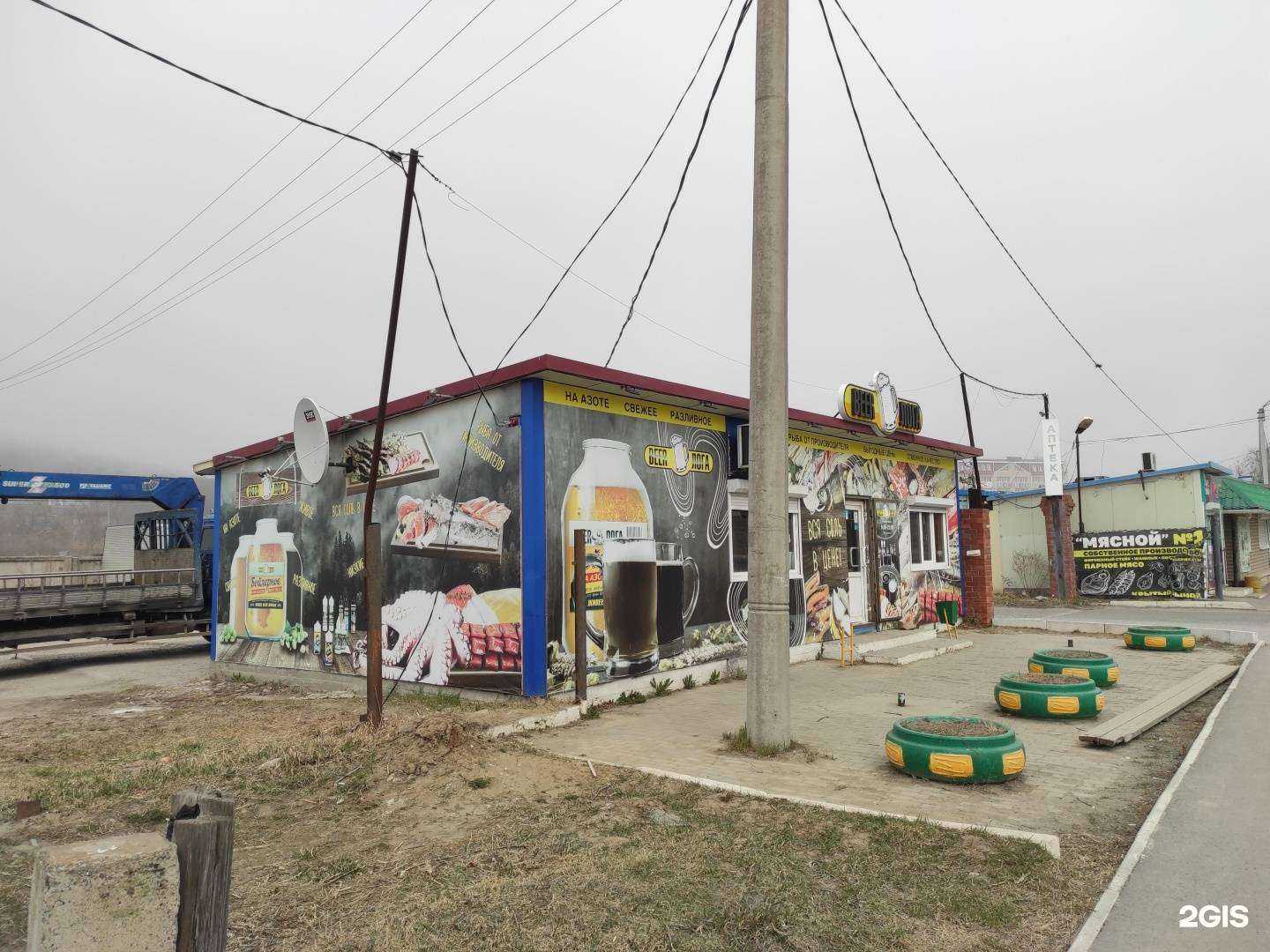 Отзывы на компанию Берлога в г. Находка c фото