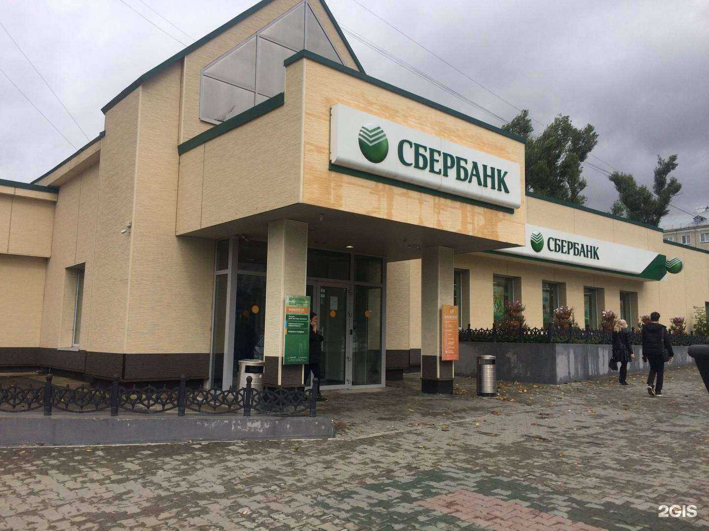 Отзывы на компанию Домклик в Южно-Сахалинске c фото - фотография 2 из 2