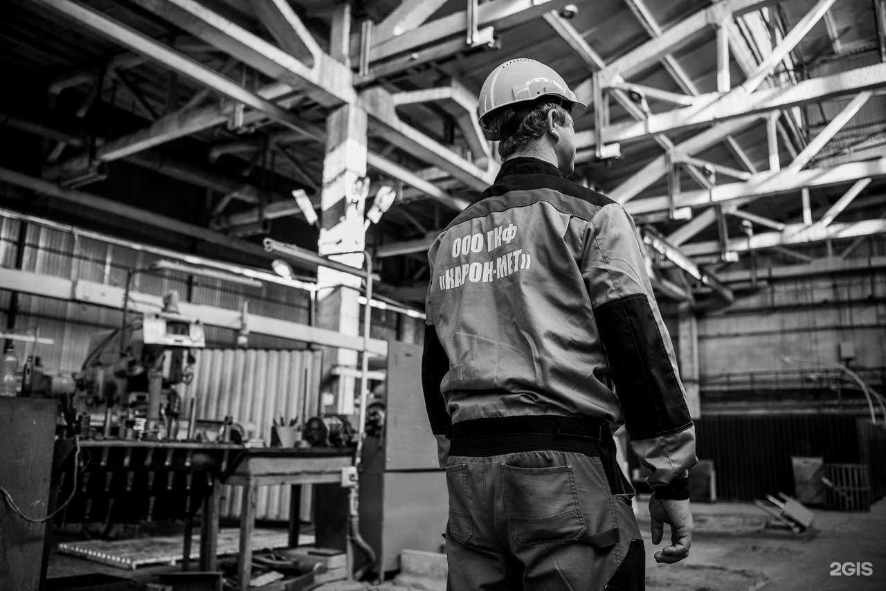 Отзывы на компанию Карон-Мет в Астрахани c фото