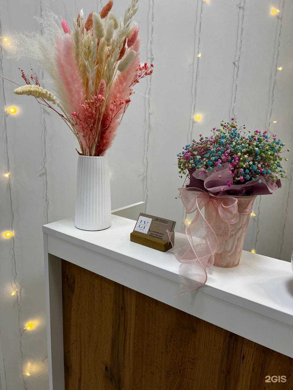 Отзывы на компанию Love Yourself в г. Оренбург c фото