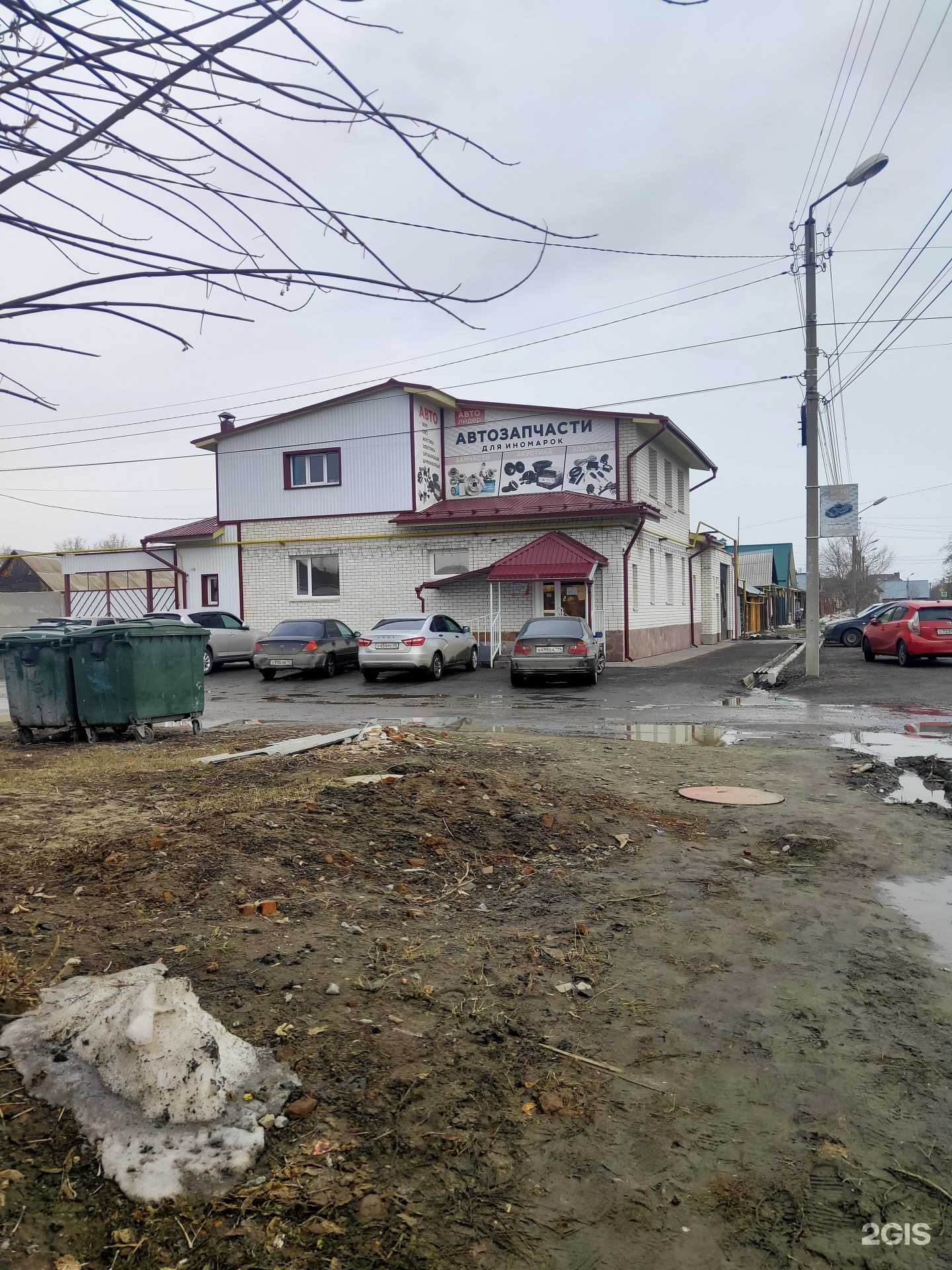 Отзывы на компанию Автолидер в г. Шадринск c фото