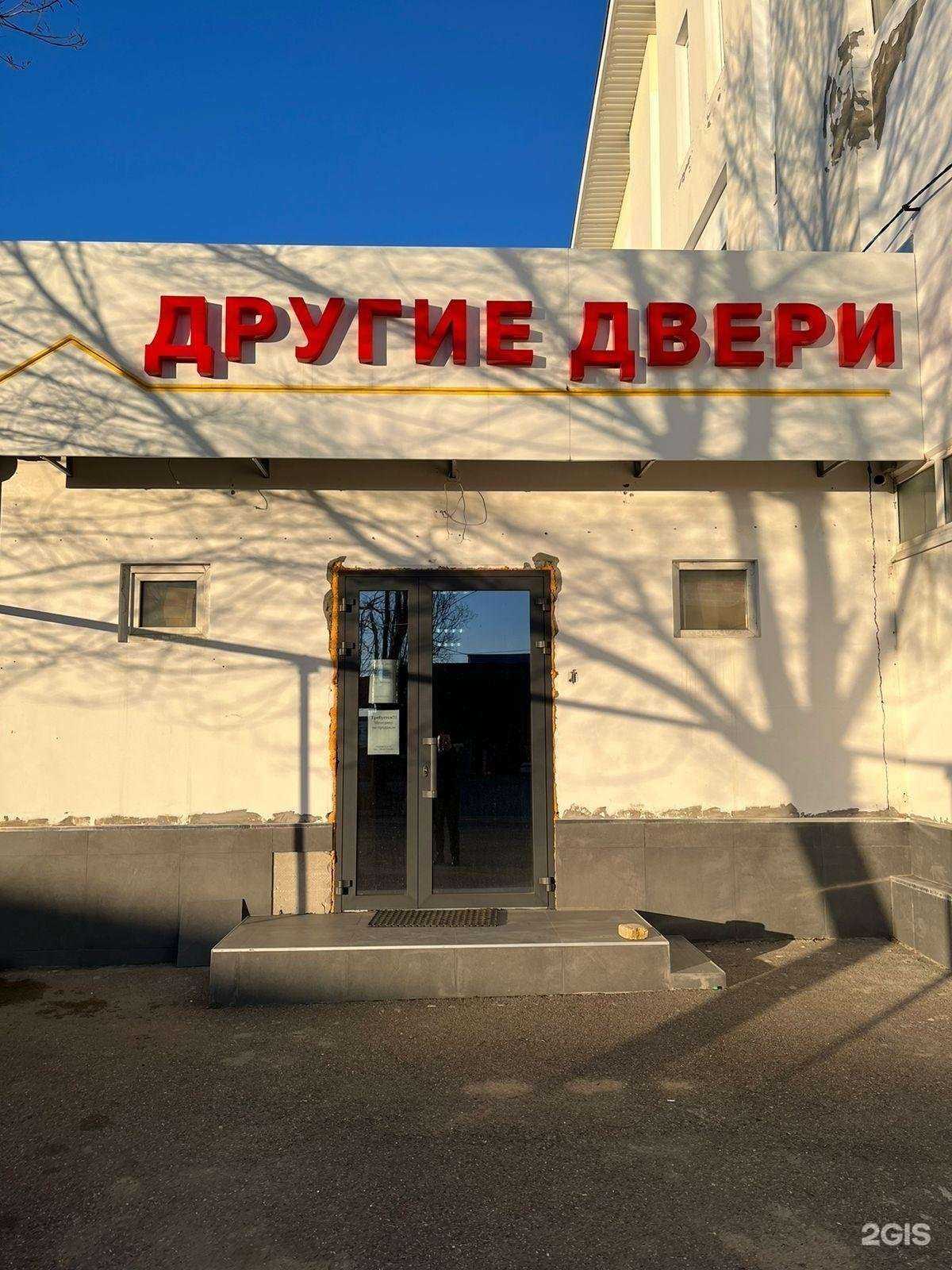 Отзывы на компанию Другие двери в Пятигорске c фото