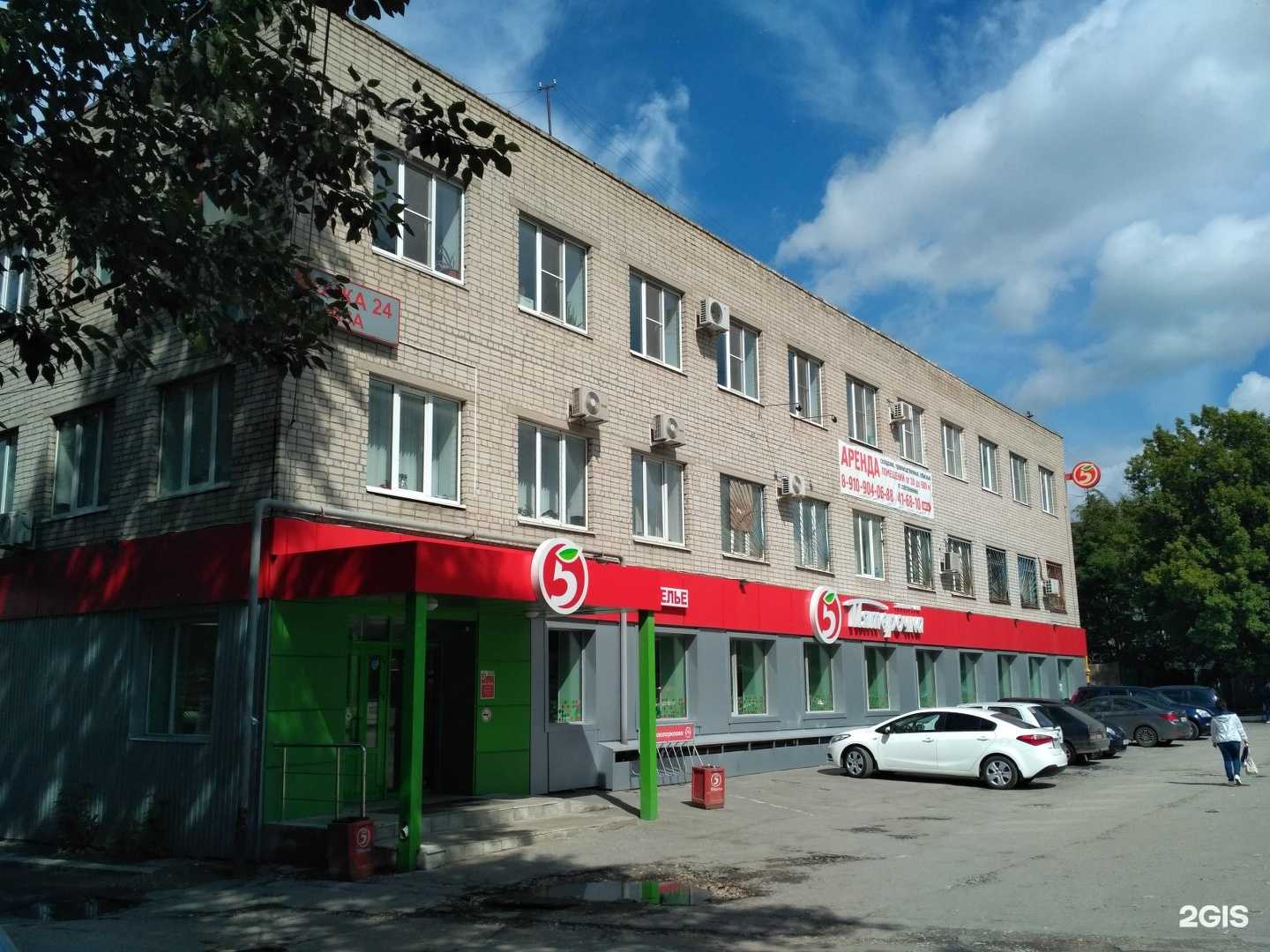 Отзывы на компанию Студия Маэстро в Рязани c фото - фотография 2 из 2