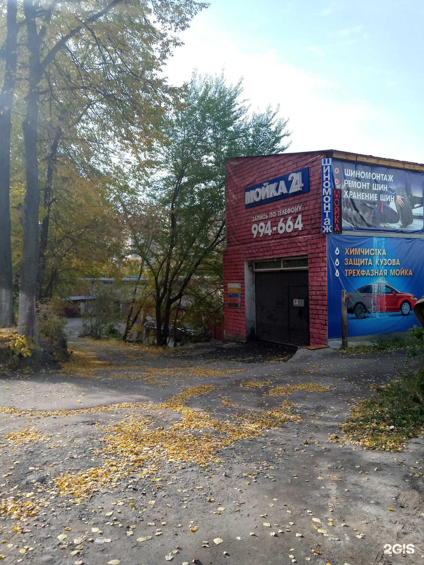 Отзывы на компанию Автомойка и шиномонтажная мастерская в г. Тюмень c фото