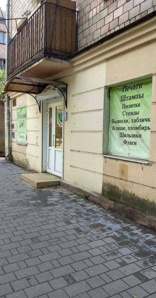 Отзывы на компанию Печатный домъ в Туле c фото